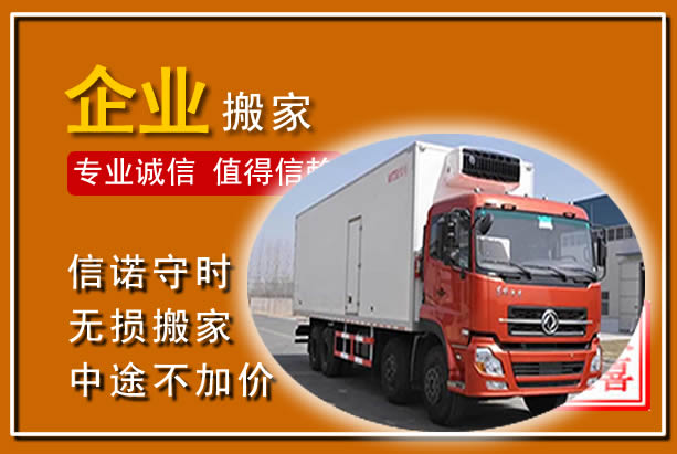 衡阳工厂单位搬迁